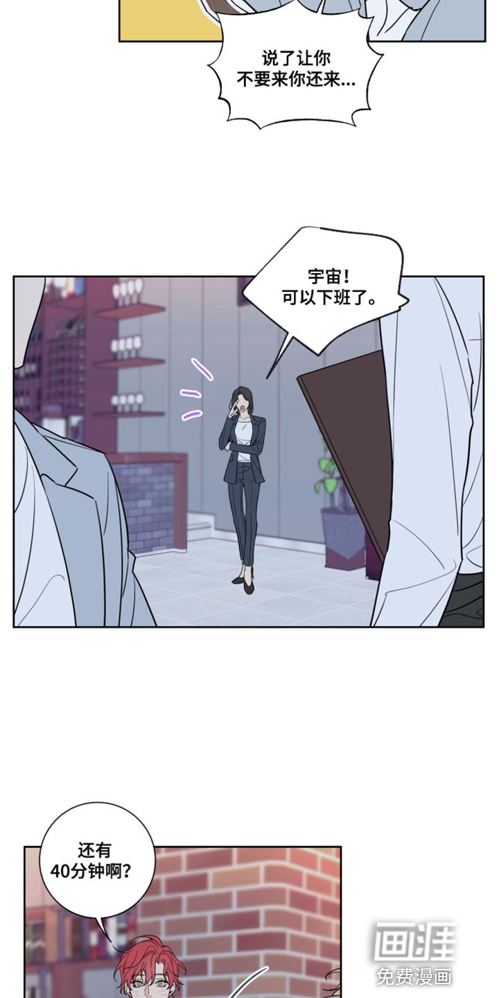 第24章：抱抱我