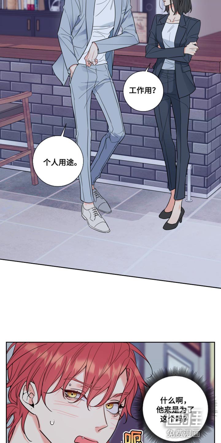 第24章：抱抱我