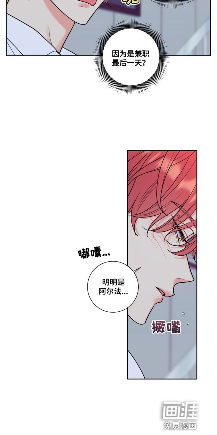 第24章：抱抱我