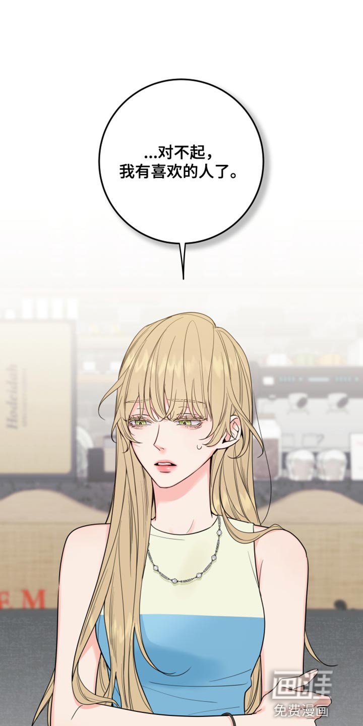 第25章：笨蛋