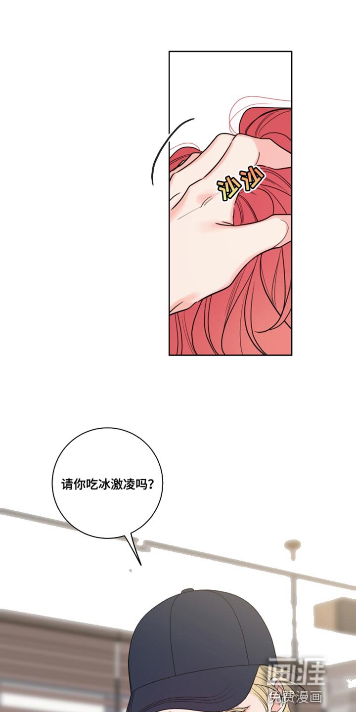 第25章：笨蛋