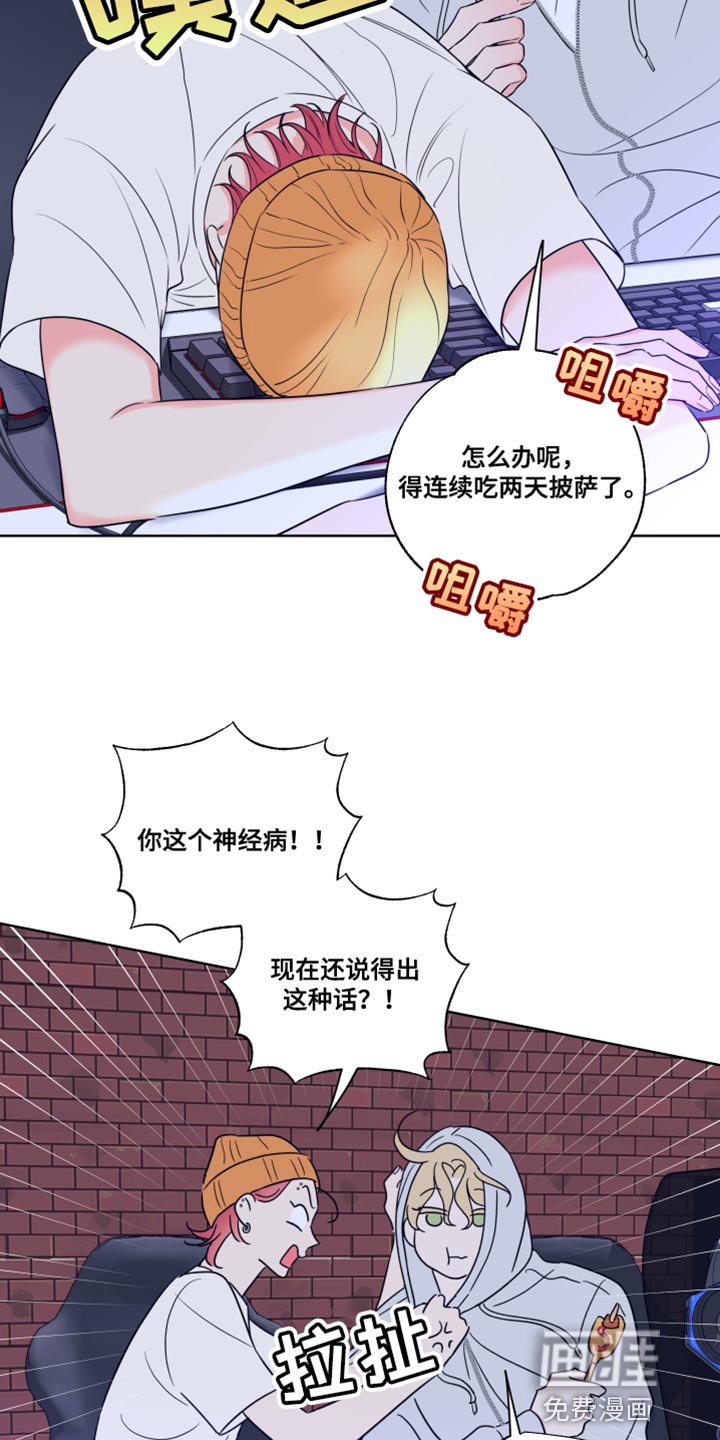 第25章：笨蛋