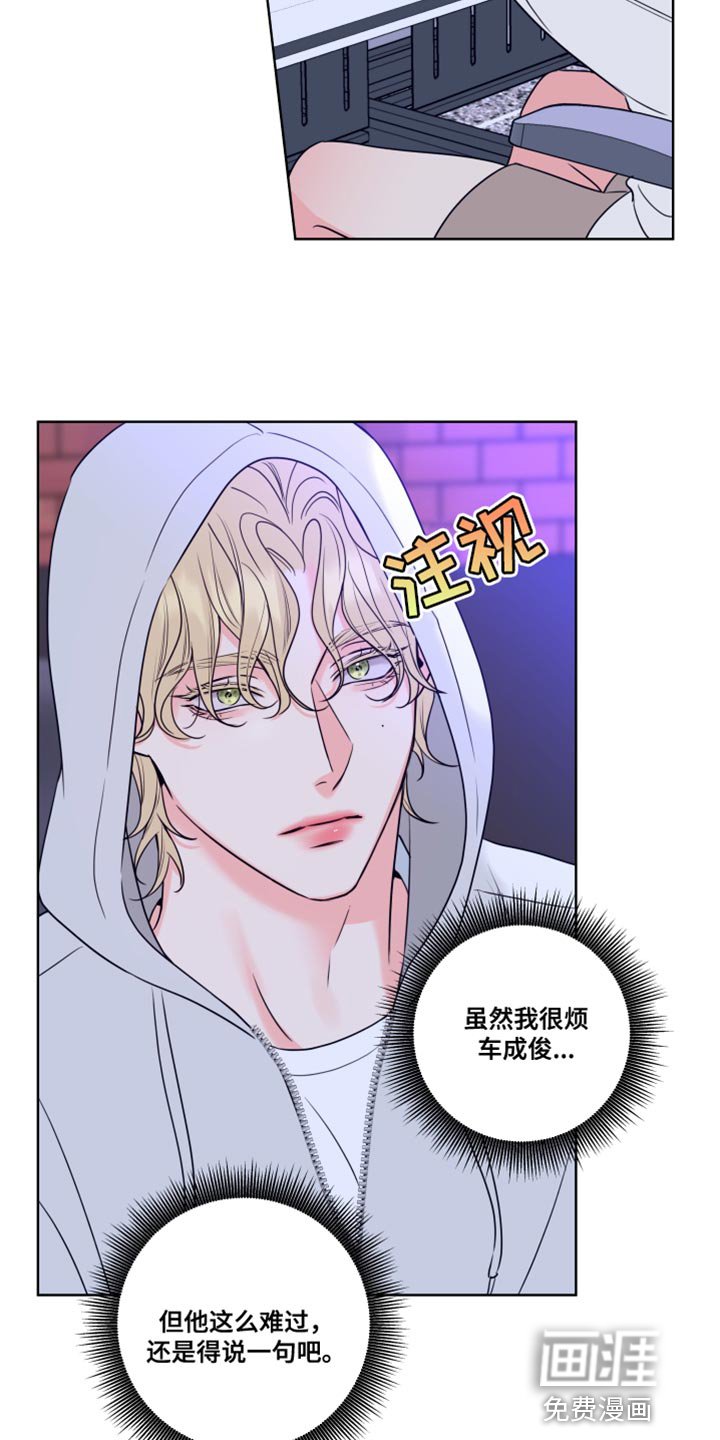 第25章：笨蛋
