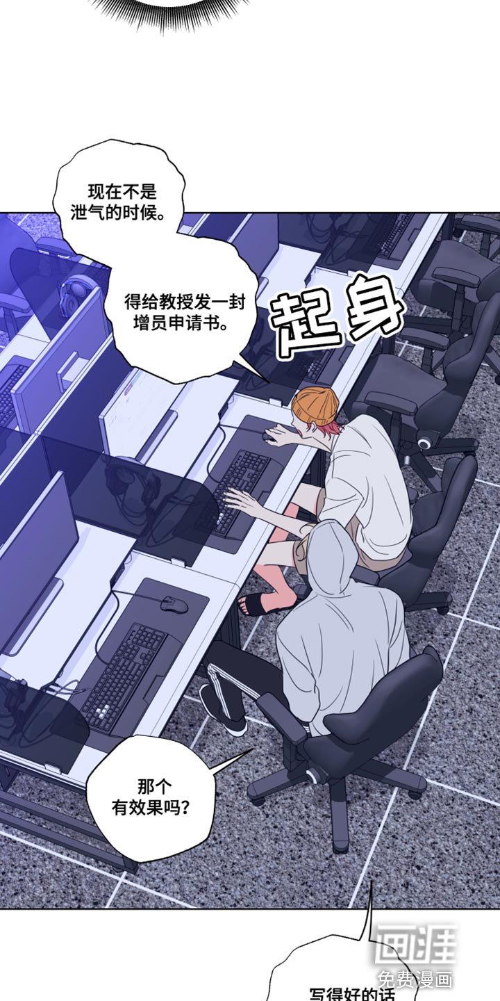 第25章：笨蛋