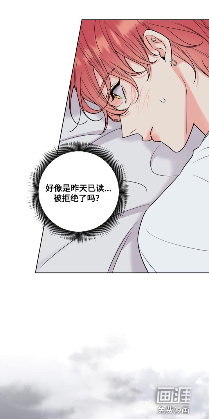 第25章：笨蛋