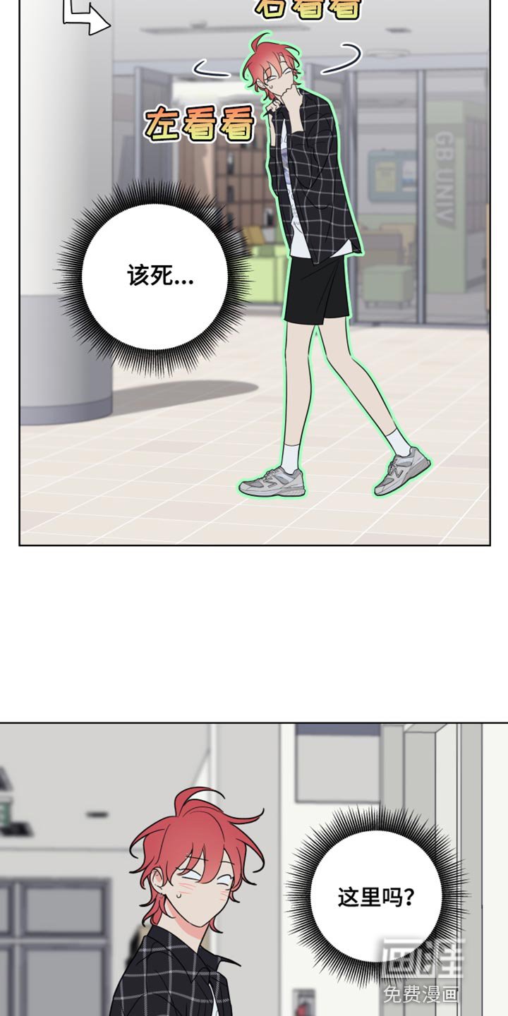 第25章：笨蛋