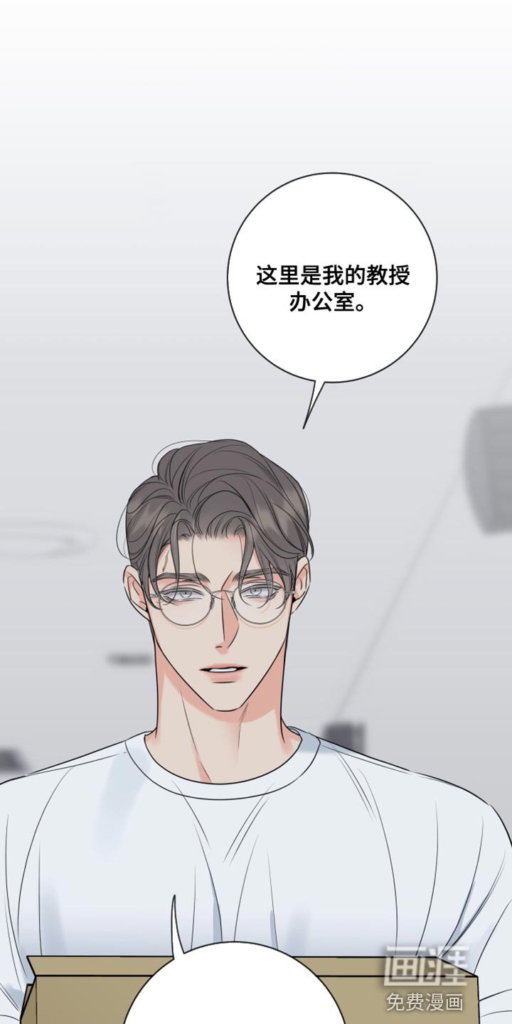 第25章：笨蛋