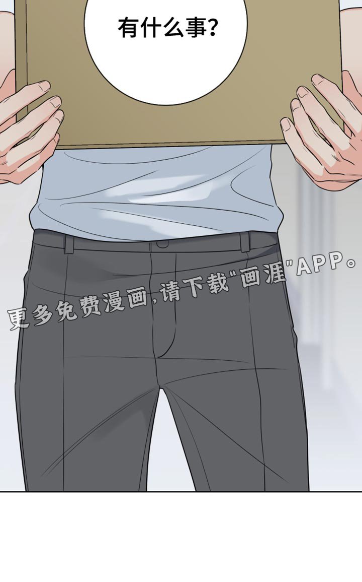 第25章：笨蛋
