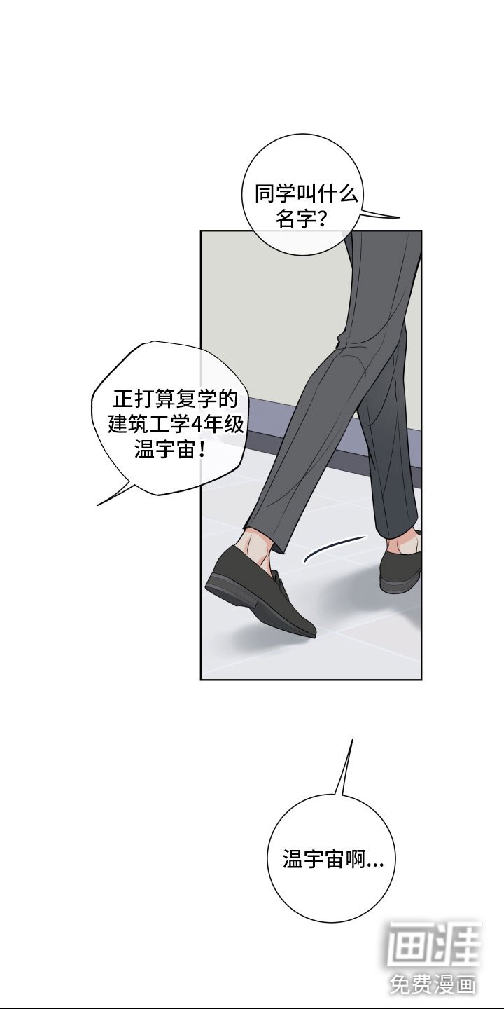 第26章：干什么都行