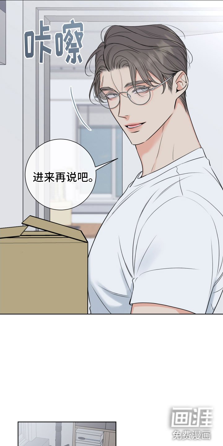 第26章：干什么都行