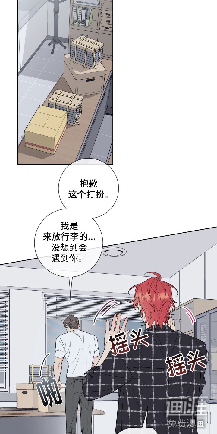 第26章：干什么都行