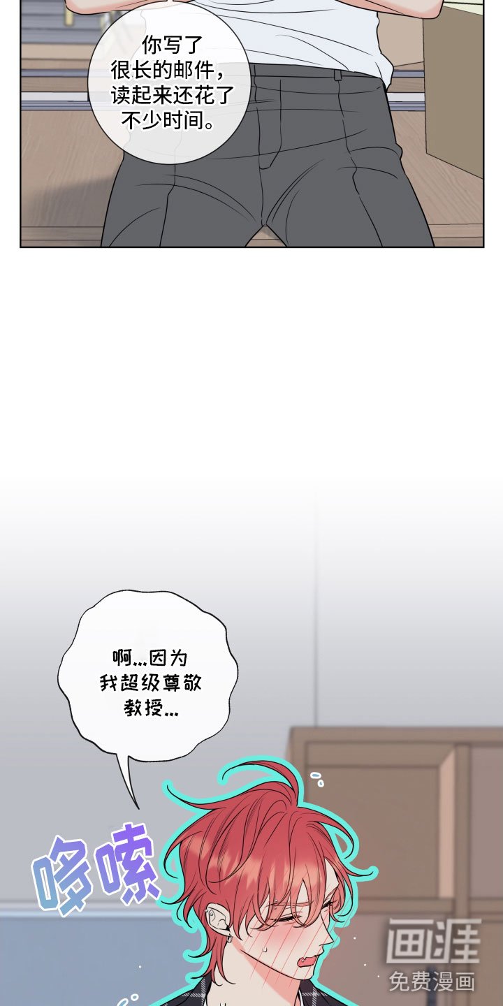 第26章：干什么都行