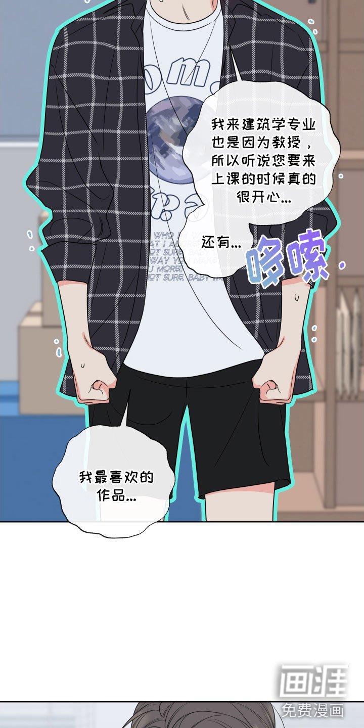 第26章：干什么都行