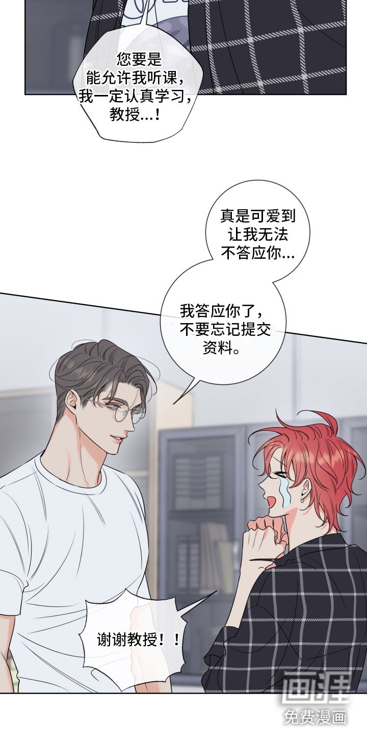 第26章：干什么都行