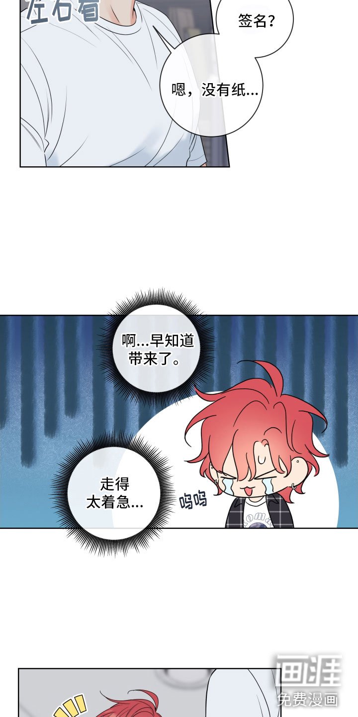 第26章：干什么都行