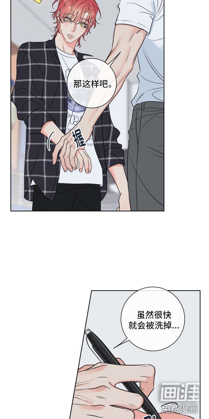 第26章：干什么都行