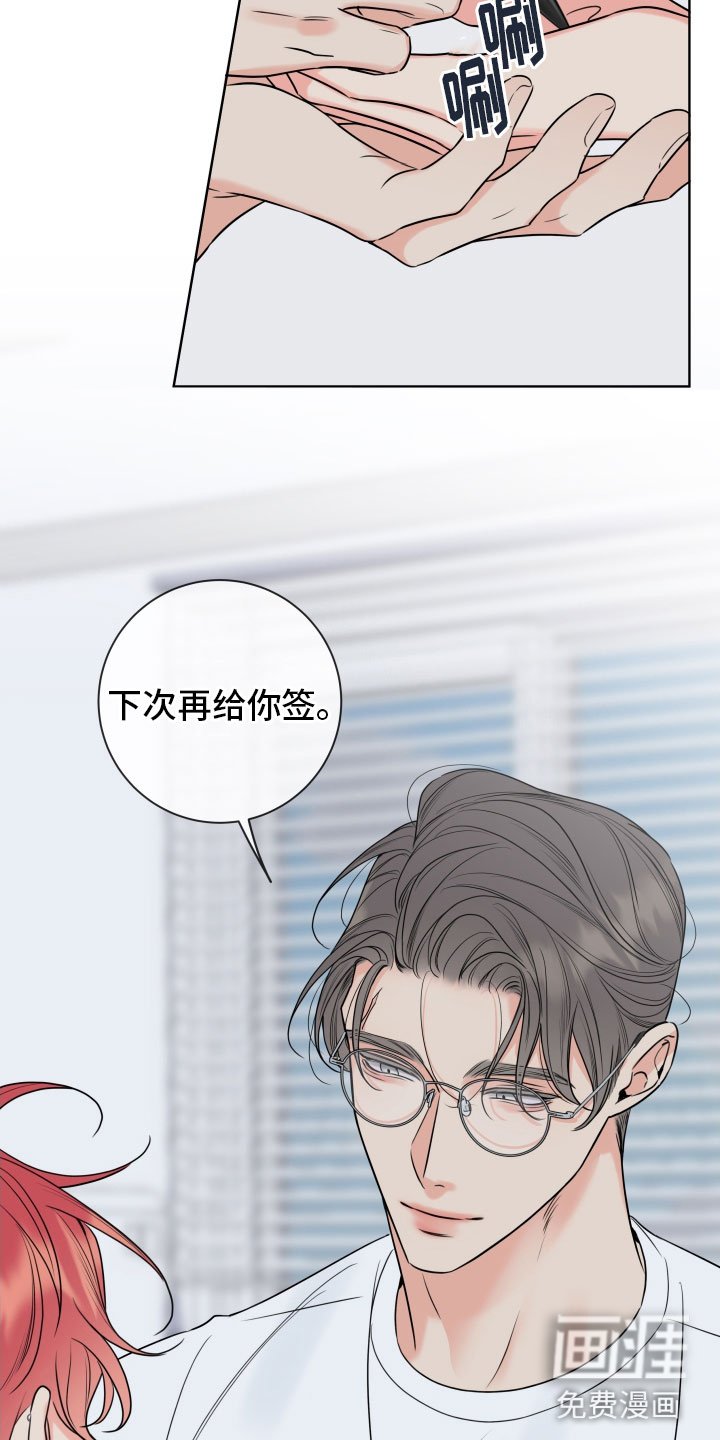 第26章：干什么都行
