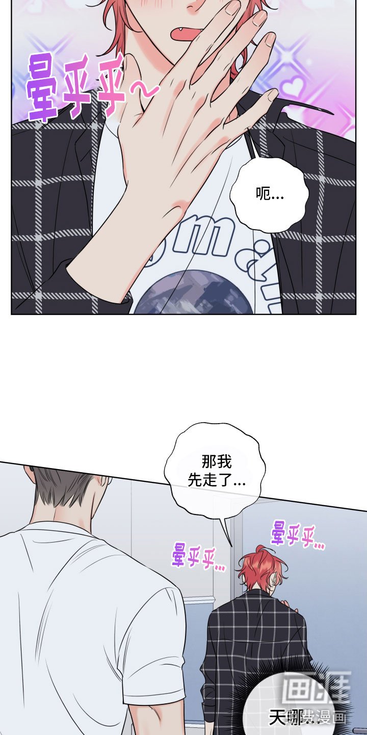 第26章：干什么都行