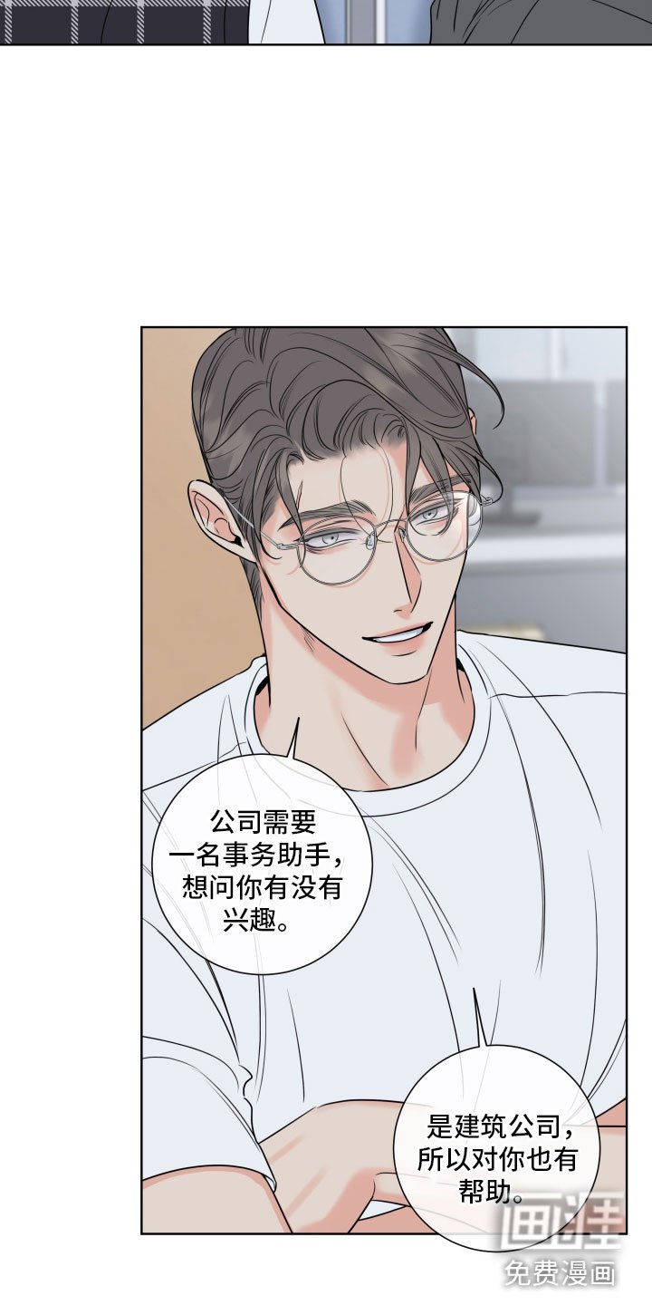 第26章：干什么都行