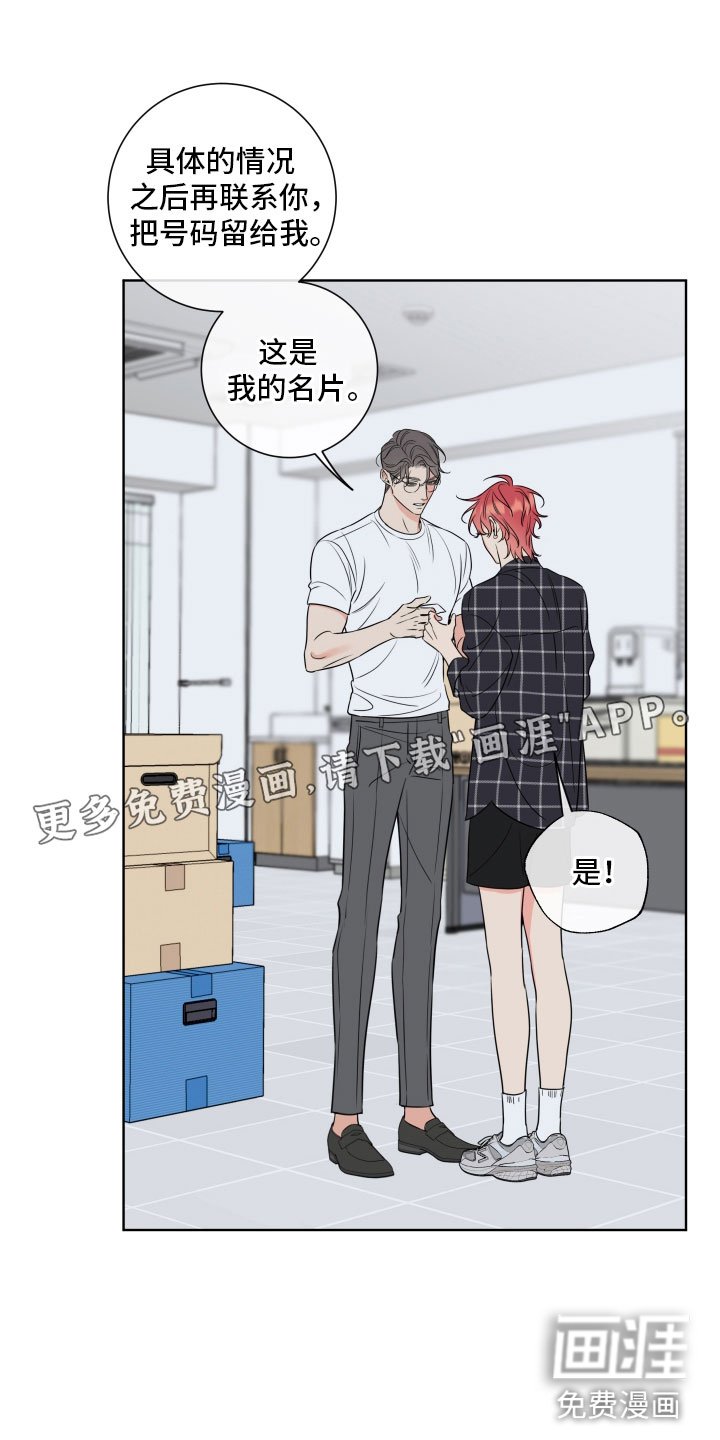 第27章：乐极生悲