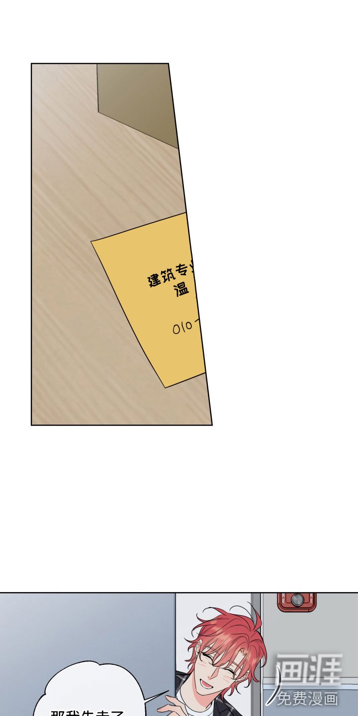 第27章：乐极生悲