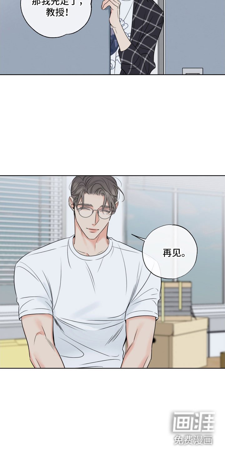 第27章：乐极生悲