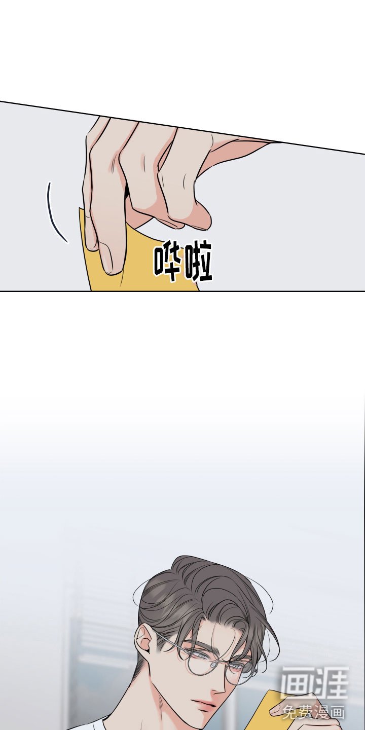 第27章：乐极生悲