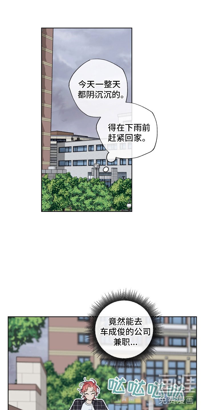 第27章：乐极生悲