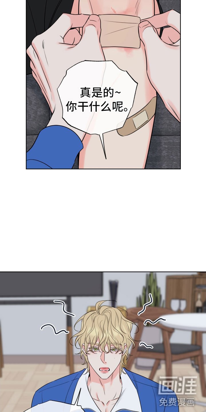 第27章：乐极生悲