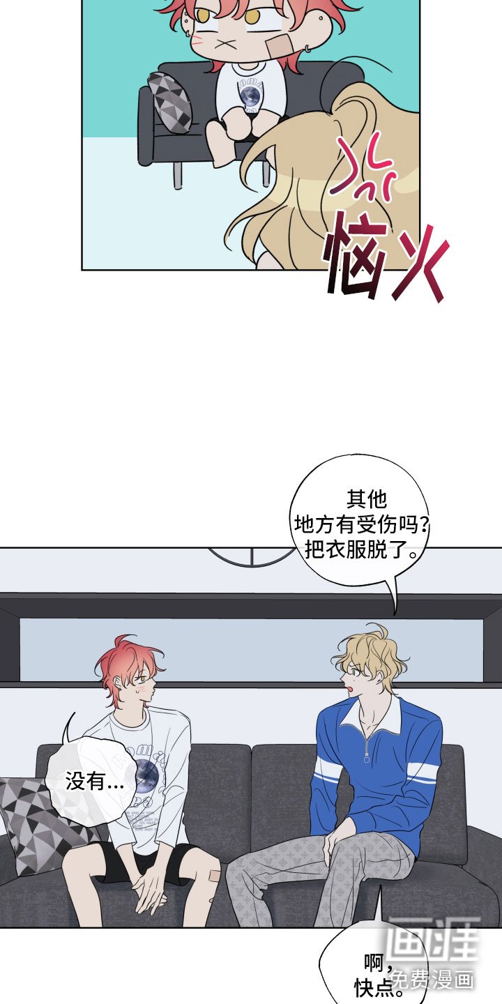 第27章：乐极生悲