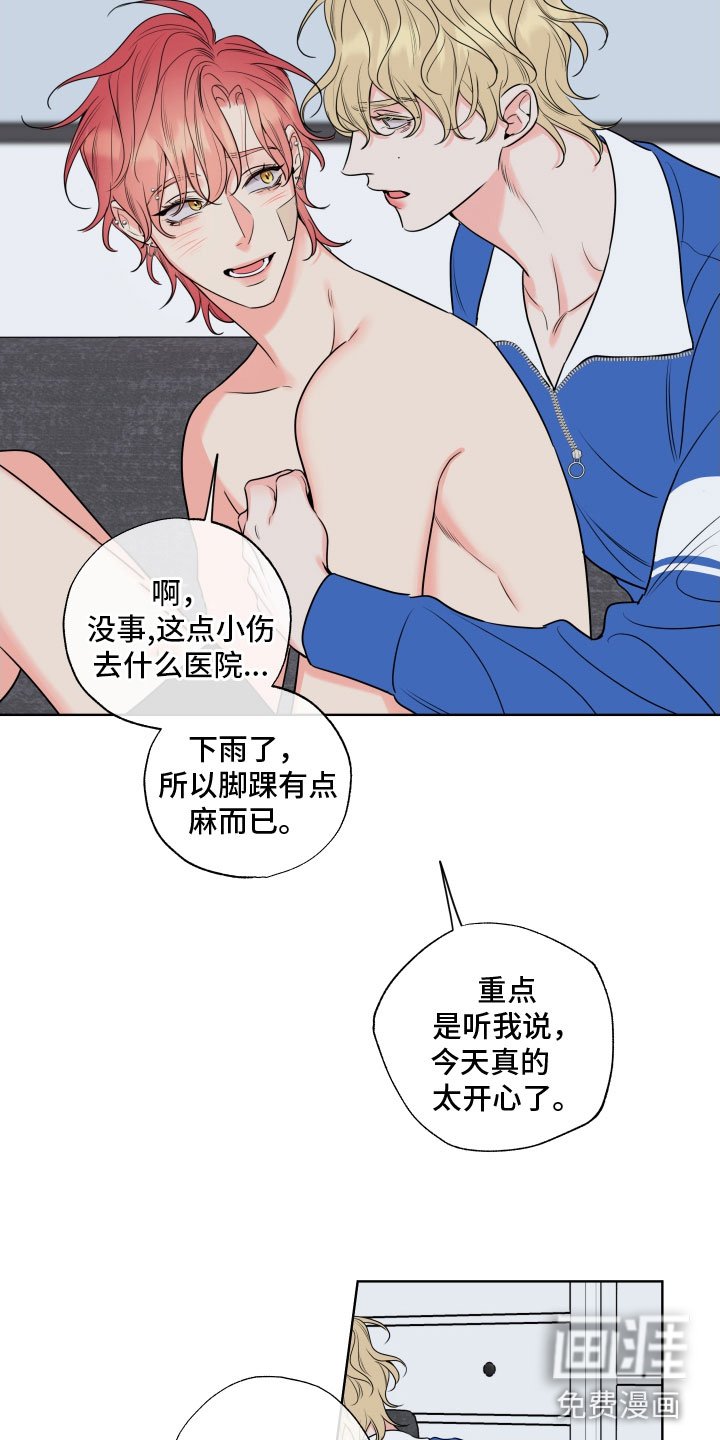 第27章：乐极生悲