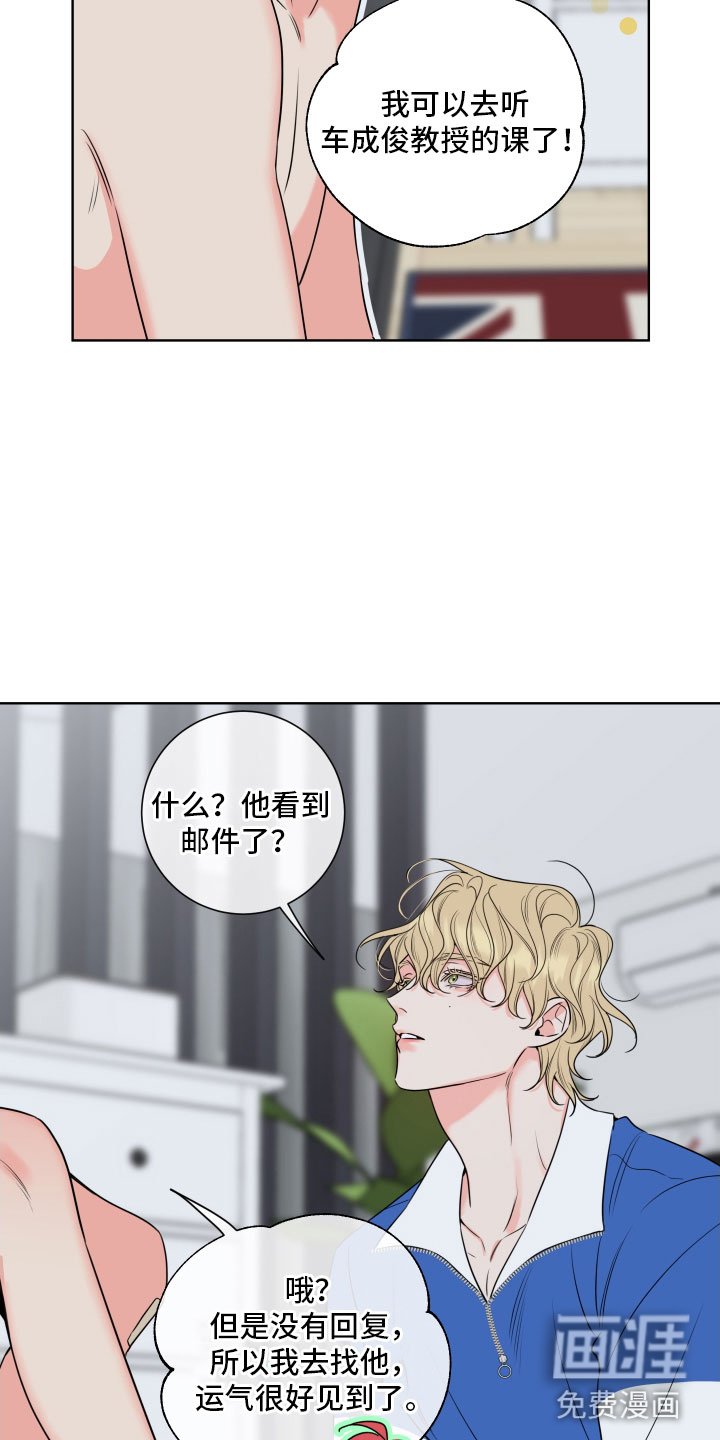 第27章：乐极生悲