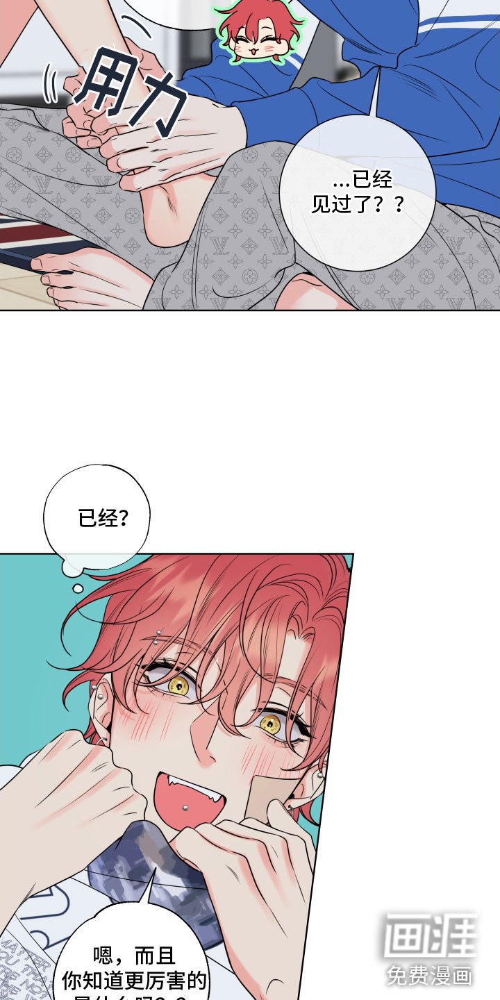 第27章：乐极生悲