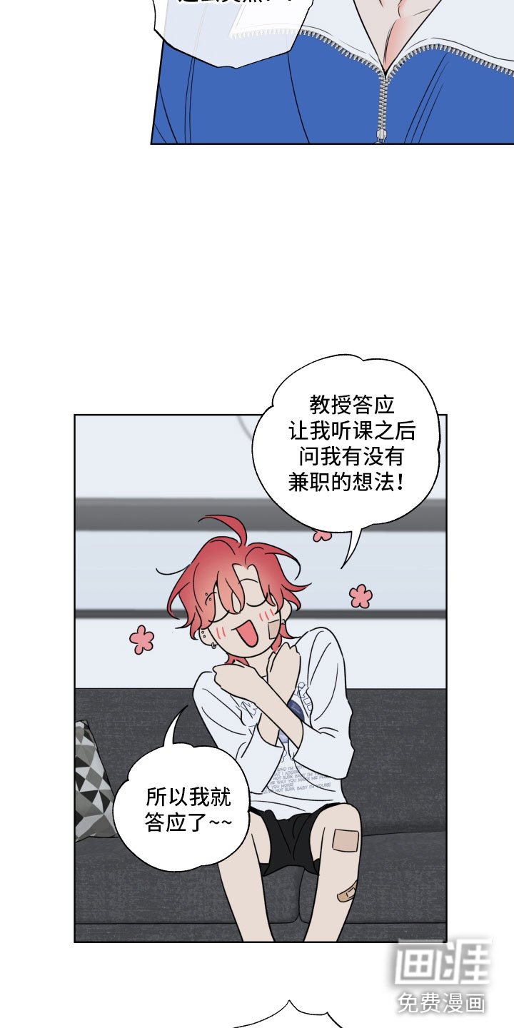 第27章：乐极生悲