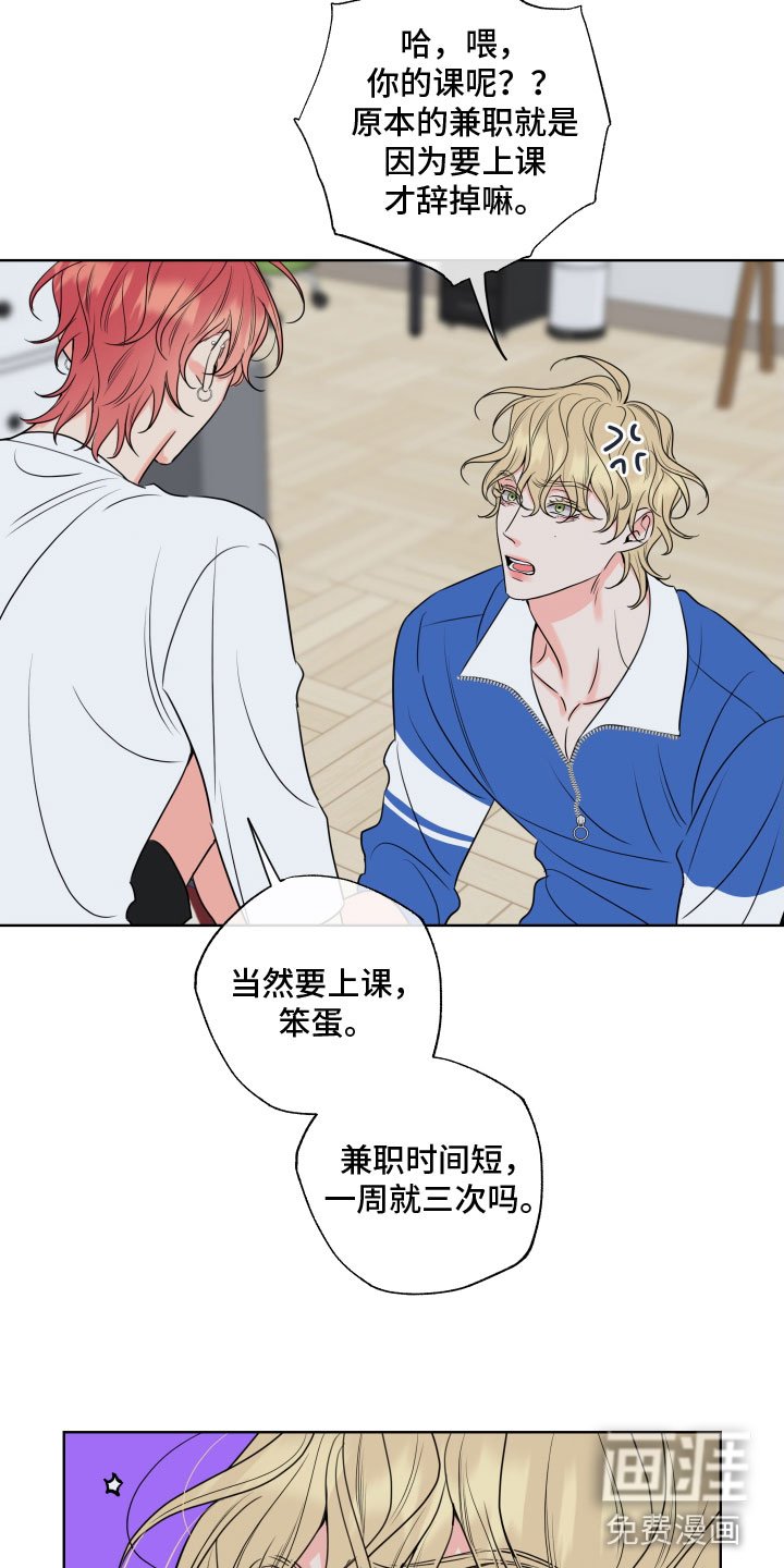 第27章：乐极生悲