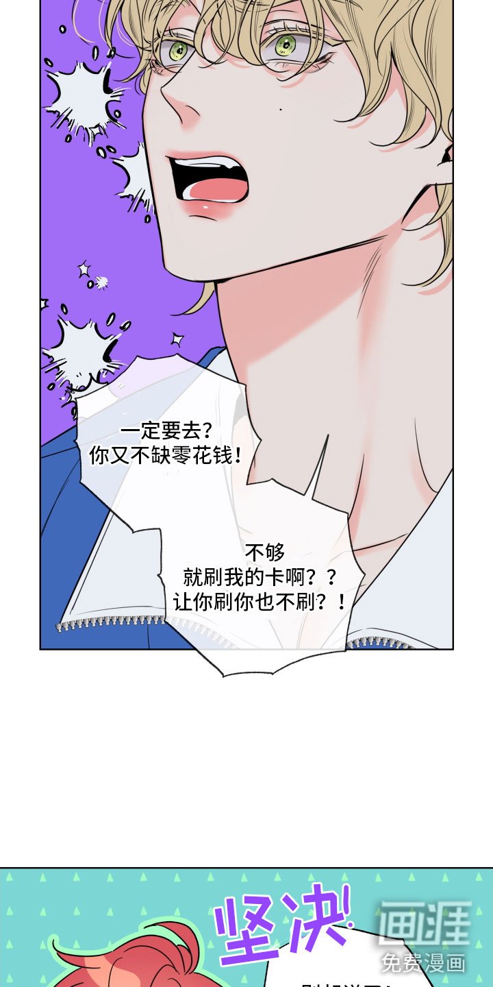 第27章：乐极生悲
