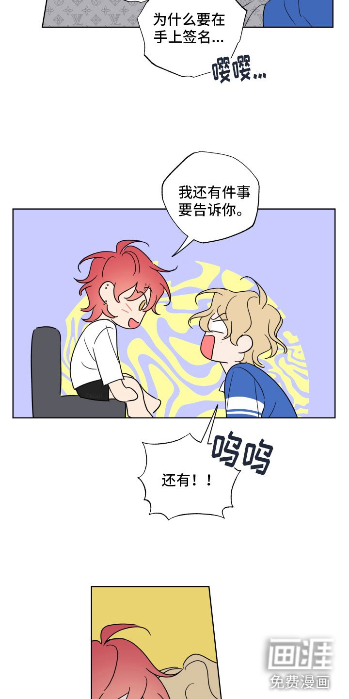 第27章：乐极生悲