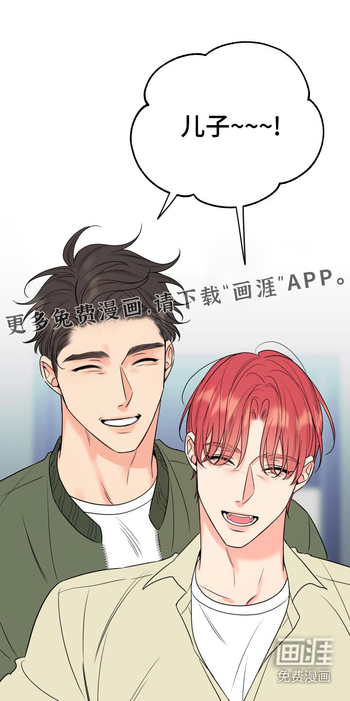 第28章：那么突然