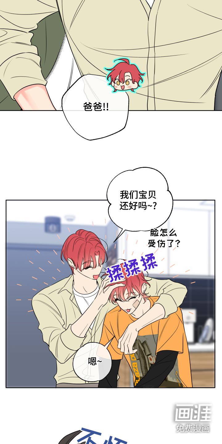 第28章：那么突然
