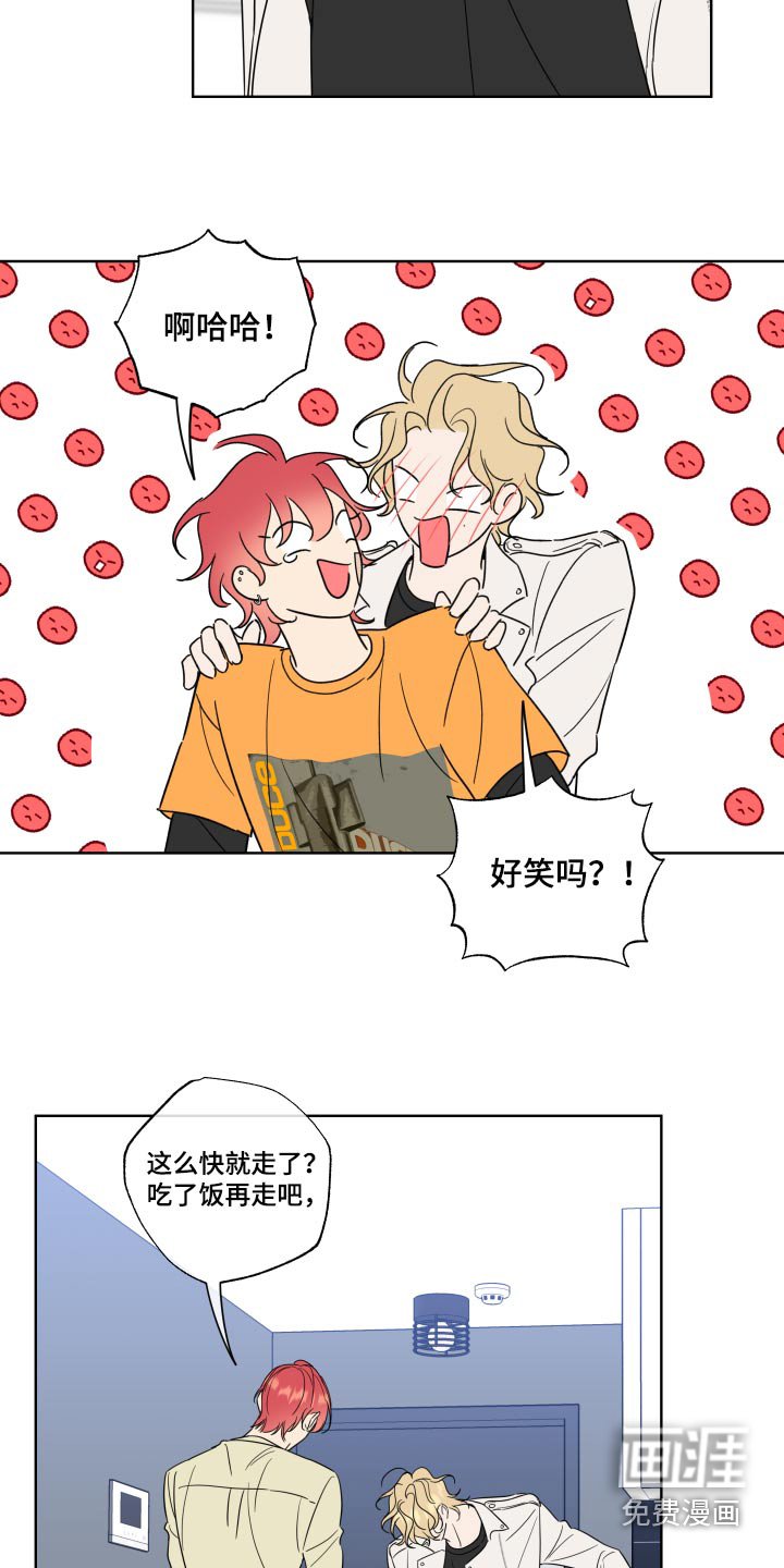 第28章：那么突然