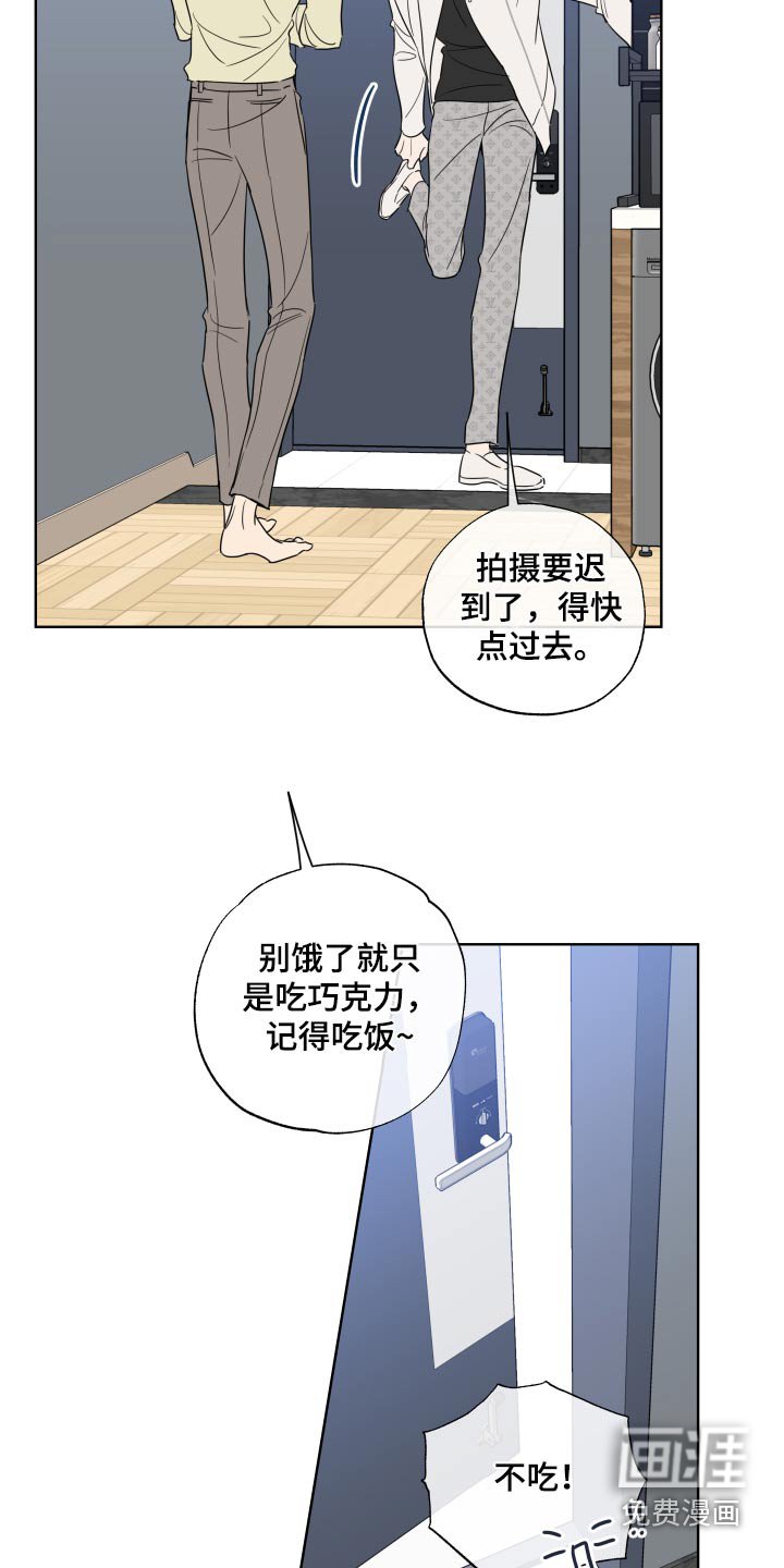 第28章：那么突然