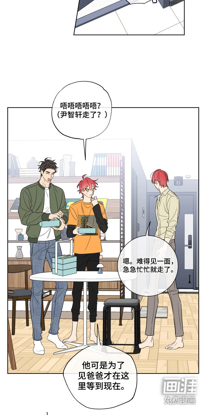 第28章：那么突然