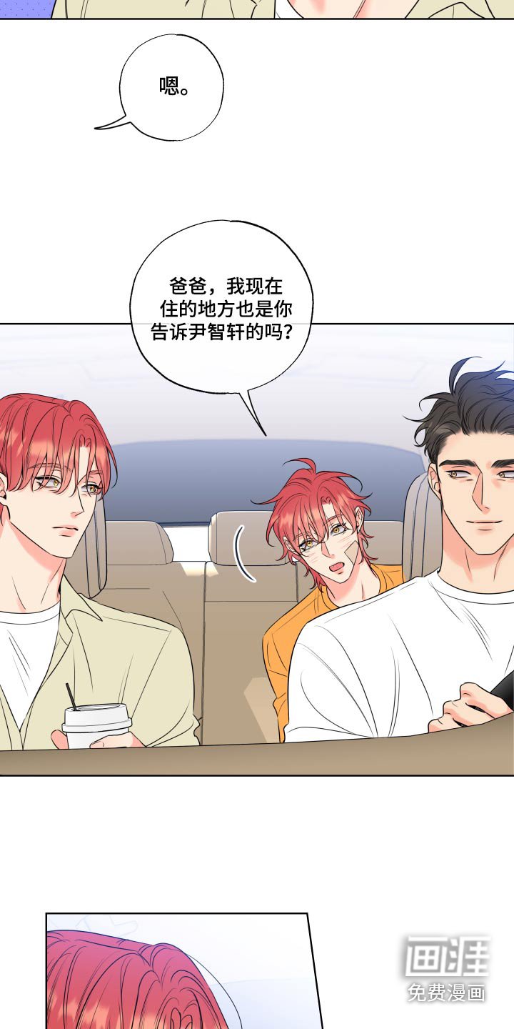 第28章：那么突然