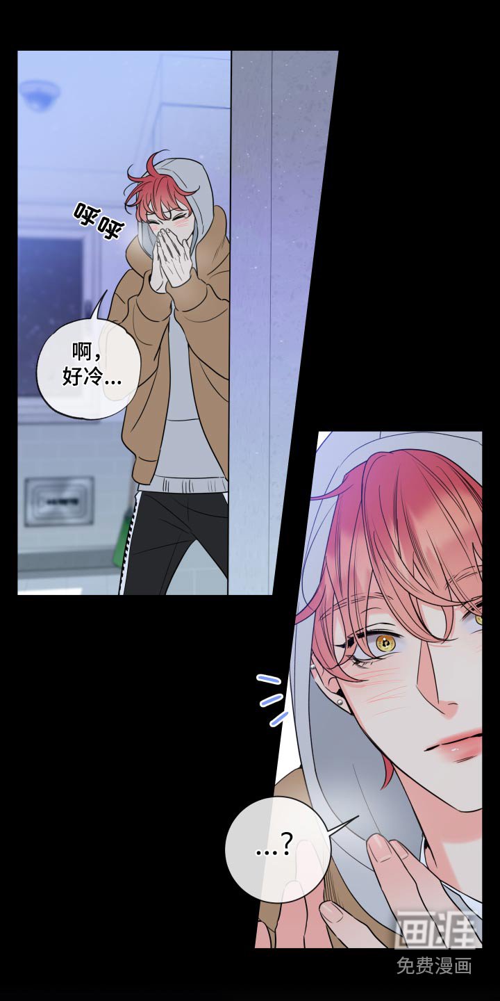 第28章：那么突然