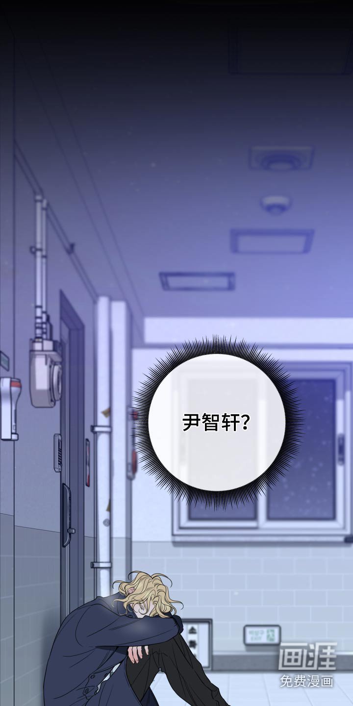 第28章：那么突然
