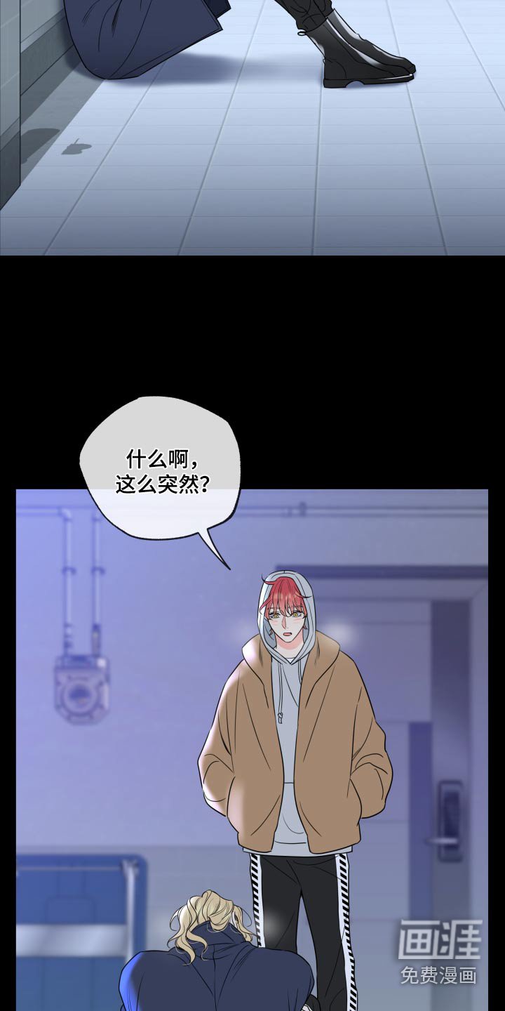 第28章：那么突然