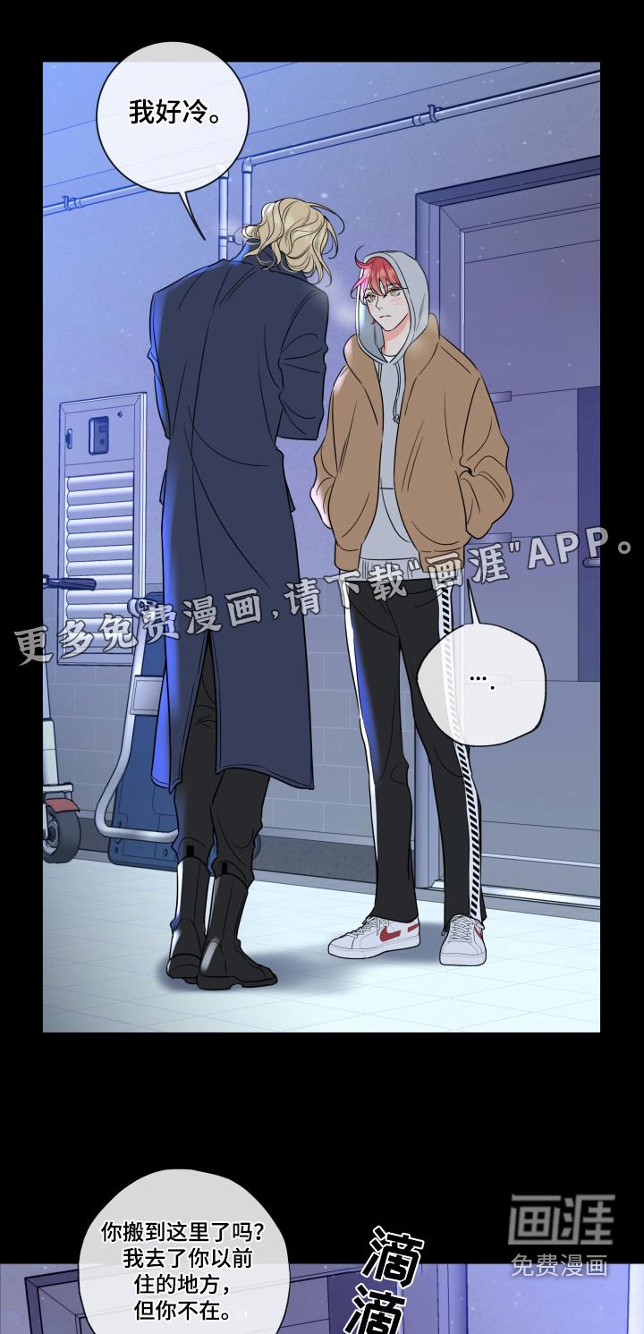 第29章：察觉