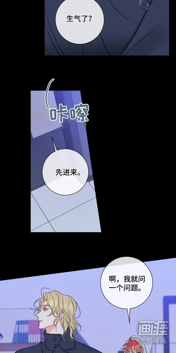 第29章：察觉