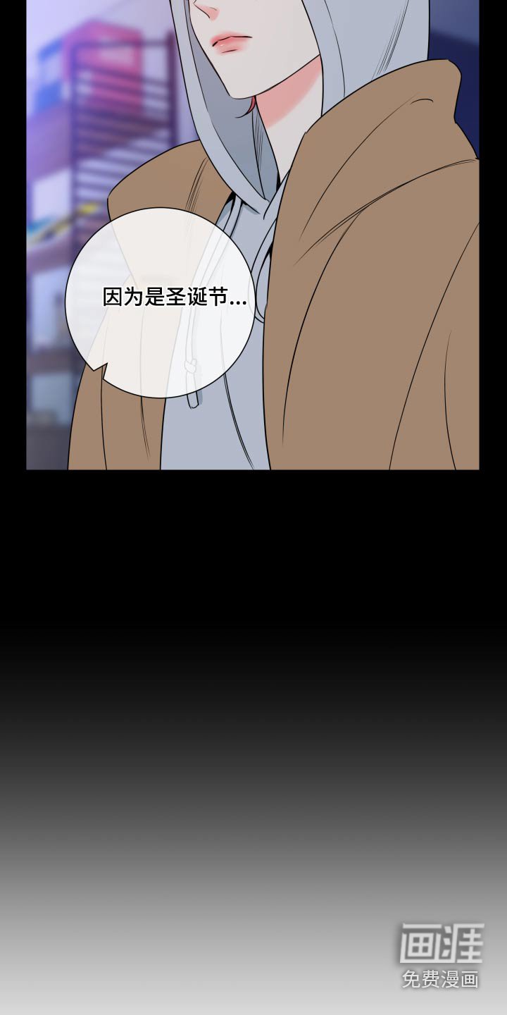 第29章：察觉