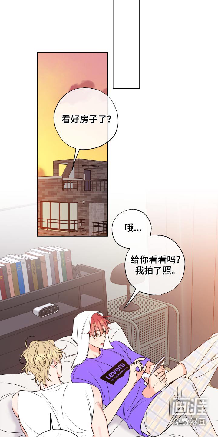 第29章：察觉